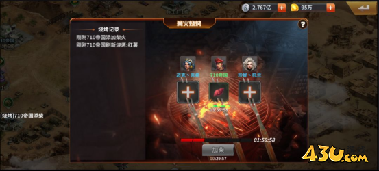 坦克雄师基地建设