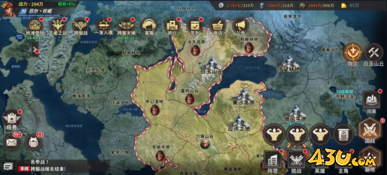 坦克雄师结盟玩法