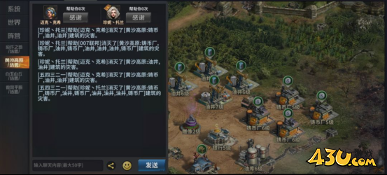 坦克雄师结盟玩法