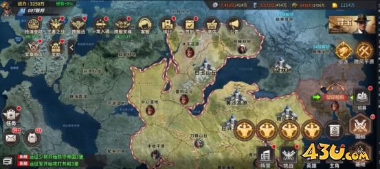 坦克雄师主线关卡