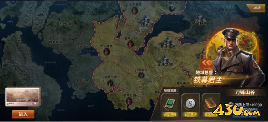 坦克雄师主线关卡