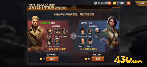 坦克雄师王者之战