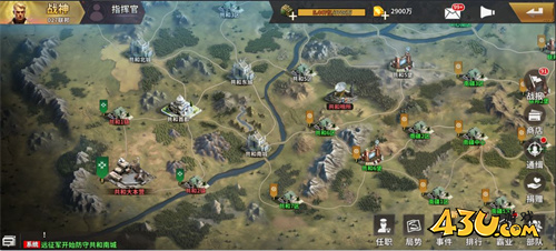 坦克雄师国战玩法