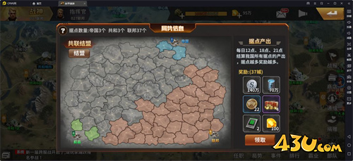 坦克雄师国战玩法