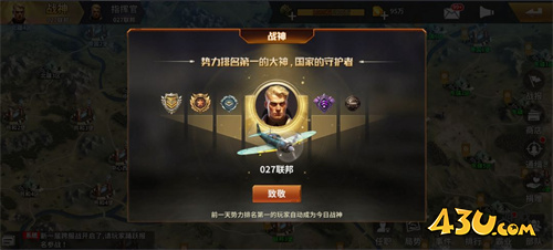 坦克雄师国战玩法