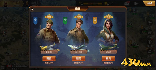 坦克雄师国战玩法