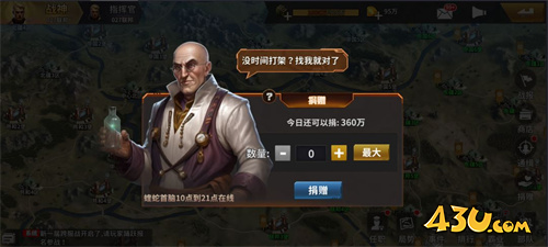 坦克雄师国战玩法