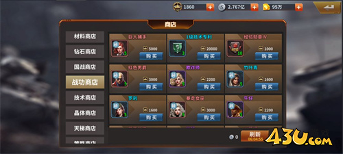 坦克雄师国战玩法