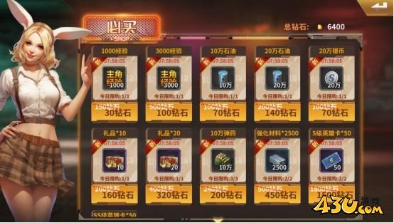 坦克雄师快速升级攻略