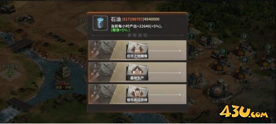 坦克雄师资源获取攻略