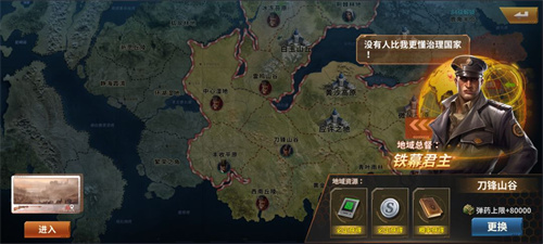 坦克雄师资源获取攻略