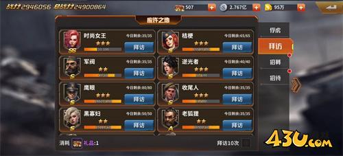 坦克雄师英雄获取攻略