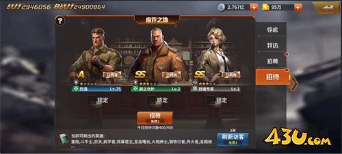 坦克雄师英雄获取攻略