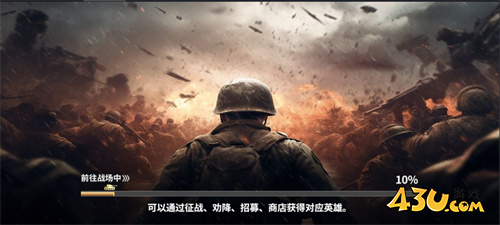 坦克雄师英雄获取途径