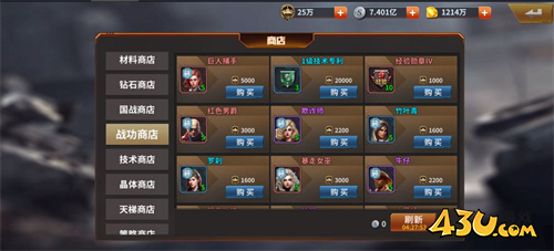 坦克雄师英雄获取途径