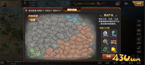 坦克雄师入门基础攻略